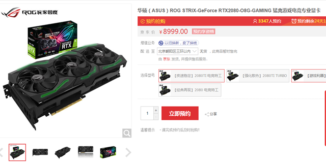 全品牌RTX2080/RTX2080Ti價(jià)格和參數(shù)對(duì)比 一文秒懂