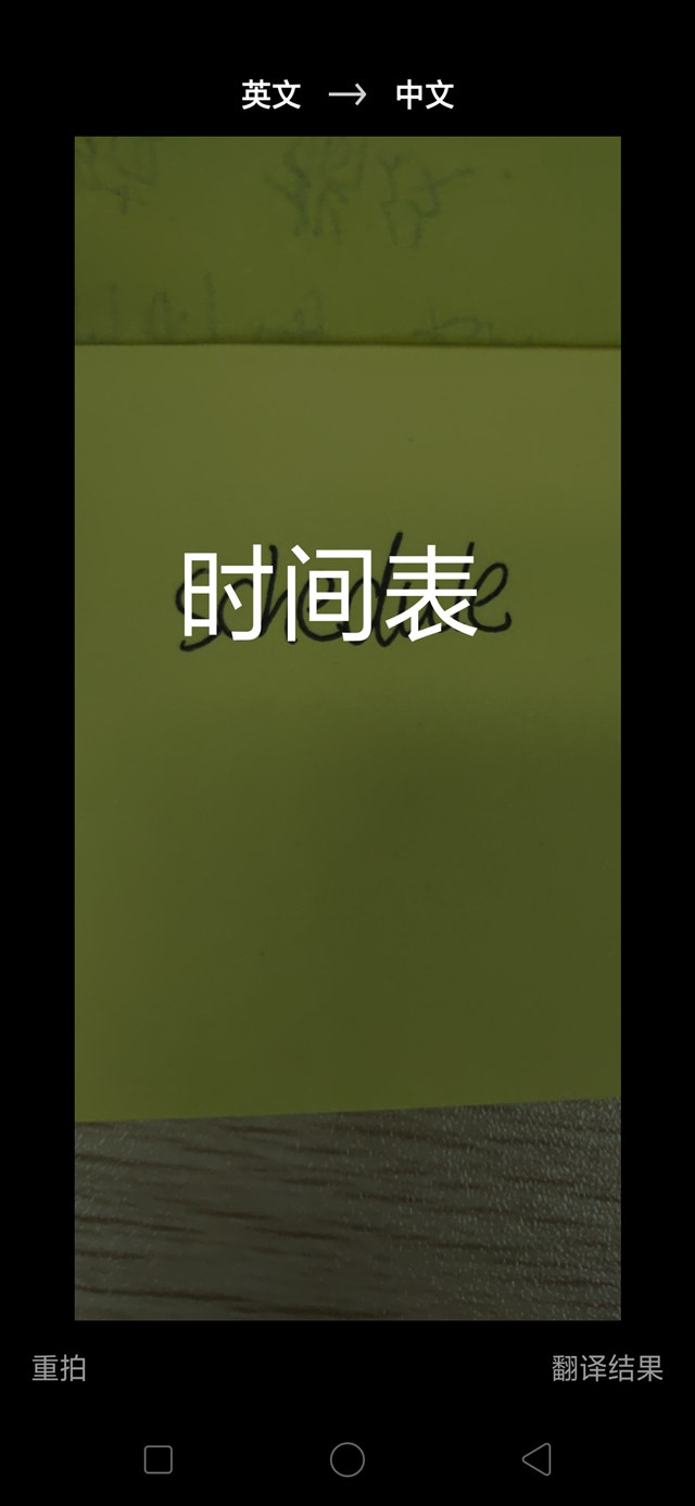 OPPO R17值得買嗎？OPPO R17詳細評測