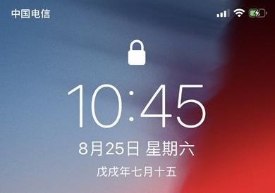 設置+1提醒，升級蘋果iOS12 beta10后再收通知