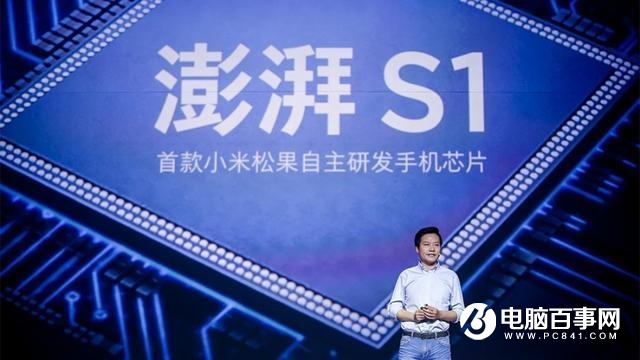 小米澎湃S2處理器項目重啟 或用更先進架構