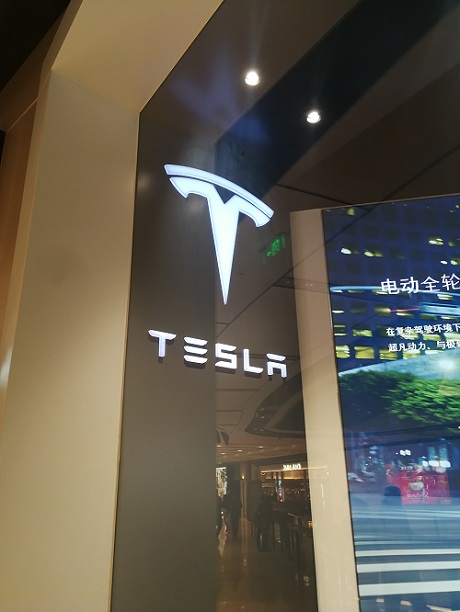 特斯拉私有化宣告失敗 從開始到放棄 17天間發生了什么？