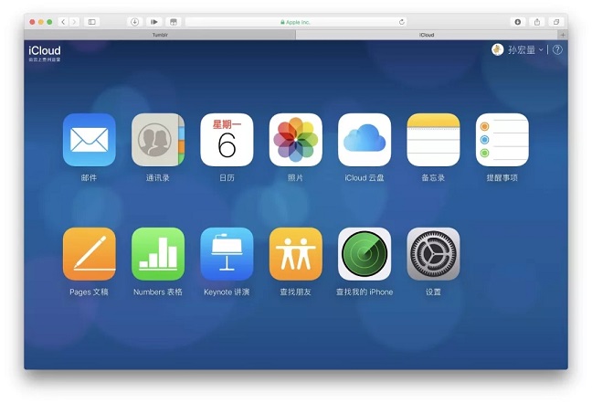 Macbook怎么清除所有數據？Mac一鍵抹掉系統所有數據教程