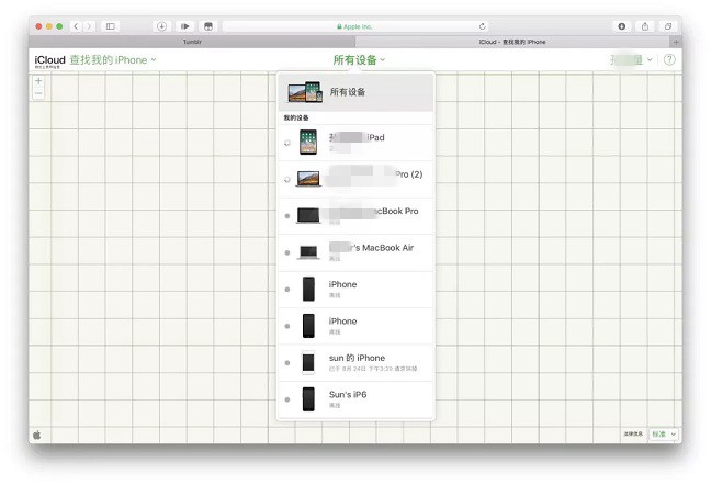 Macbook怎么清除所有數據？Mac一鍵抹掉系統所有數據教程