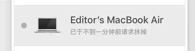 Macbook怎么清除所有數據？Mac一鍵抹掉系統所有數據教程
