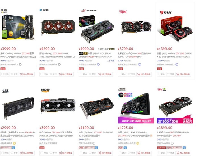 GTX1080Ti顯卡還值得買嗎？2分鐘秒懂！