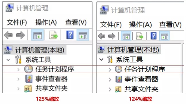 新買(mǎi)電腦看起來(lái)有點(diǎn)糊？一招教你解決Win10屏幕模糊問(wèn)題