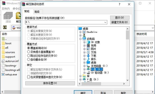 M.2 NVME固態如何裝系統 NVME固態硬盤安裝系統教程