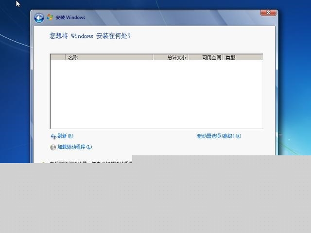 M.2 NVME固態如何裝系統 NVME固態硬盤安裝系統教程