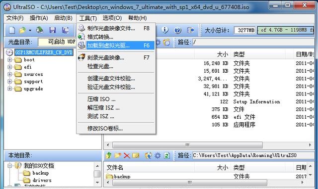 M.2 NVME固態如何裝系統 NVME固態硬盤安裝系統教程