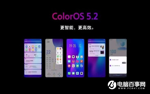 OPPO R17怎么截屏？OPPO R17截圖的4種方法