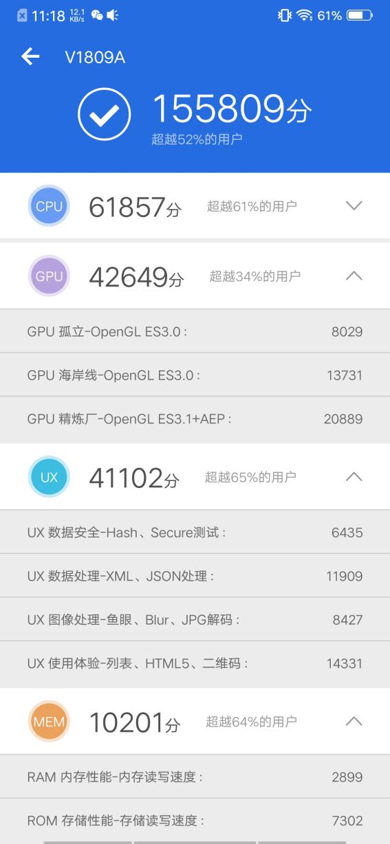 vivo X23值得買嗎？vivo X23全面評測