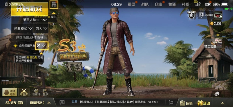 vivo X23值得買嗎？vivo X23全面評測