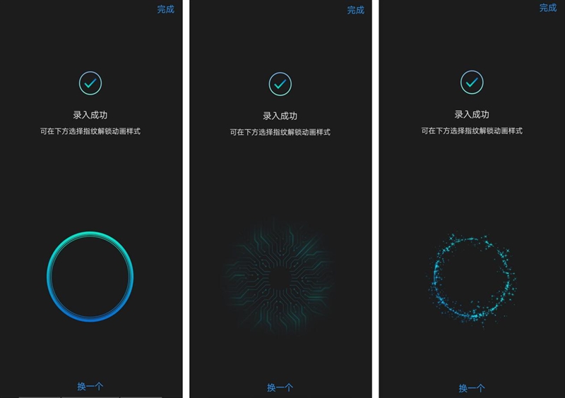 vivo X23值得買嗎？vivo X23全面評測