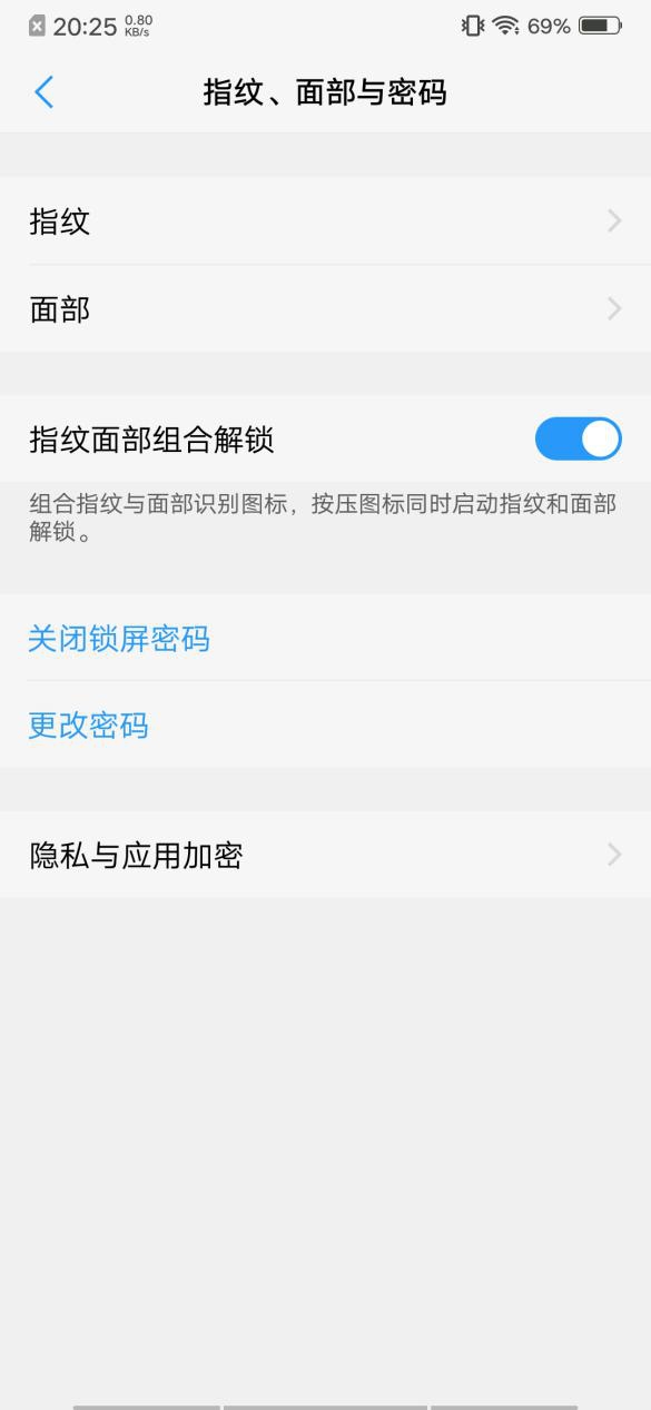 vivo X23值得買嗎？vivo X23全面評測