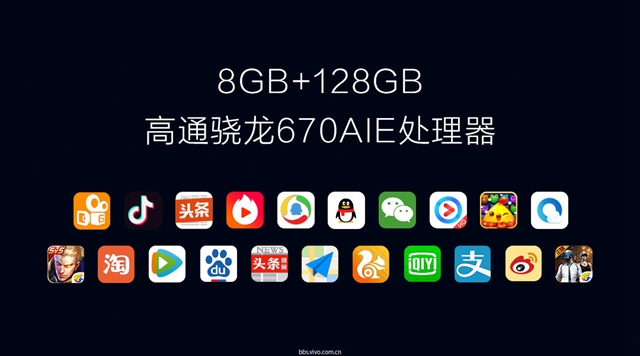 vivo X23正式發布：超大廣角拍攝，水滴屏售價3499元