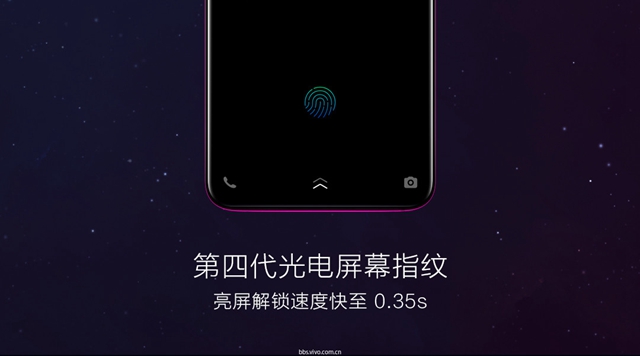 vivo X23正式發布：超大廣角拍攝，水滴屏售價3499元