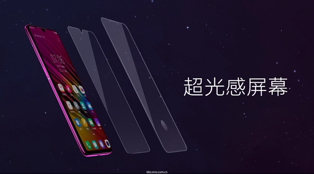 vivo X23正式發布：超大廣角拍攝，水滴屏售價3499元