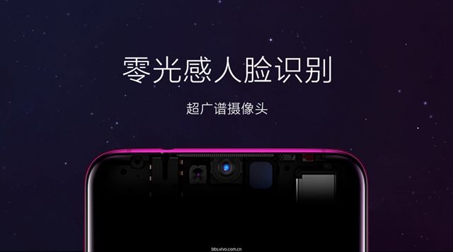 vivo X23正式發布：超大廣角拍攝，水滴屏售價3499元