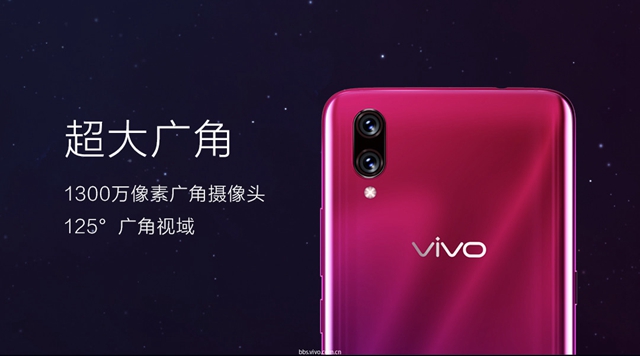vivo X23正式發布：超大廣角拍攝，水滴屏售價3499元