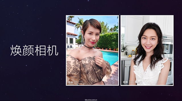 vivo X23正式發布：超大廣角拍攝，水滴屏售價3499元