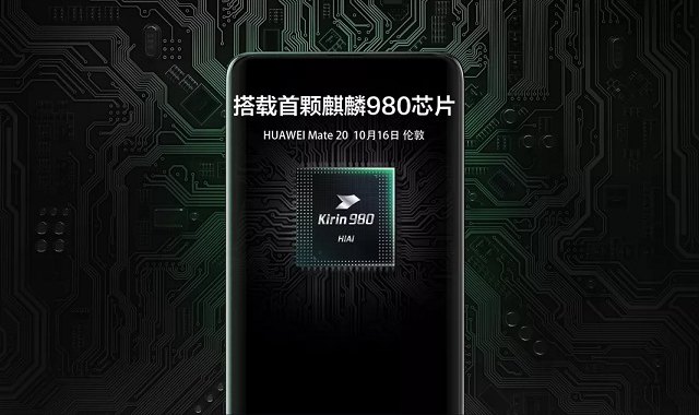華為Mate20八大亮點：首發麒麟980 iPhone還沒發布就輸了？