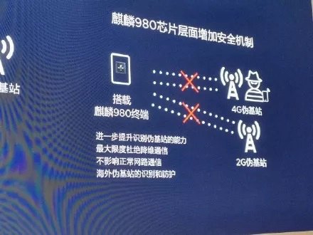 華為Mate20八大亮點(diǎn)：首發(fā)麒麟980 iPhone還沒發(fā)布就輸了？