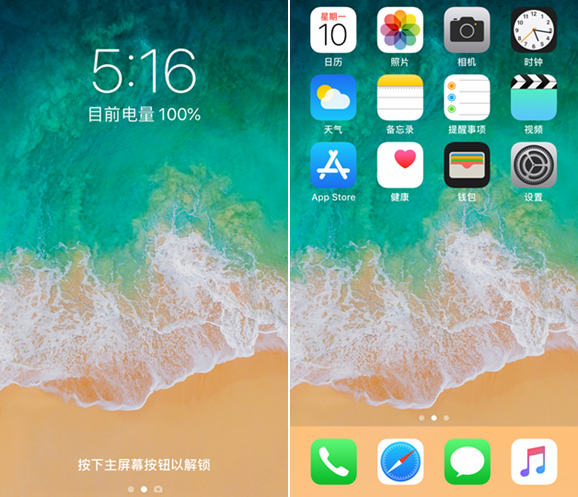 關(guān)鍵性問題搶先看：iOS12 GM版更新升級使用全攻略