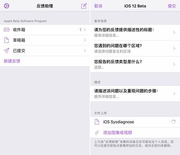 關鍵性問題搶先看：iOS12 GM版更新升級使用全攻略