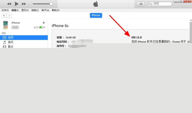 關(guān)鍵性問(wèn)題搶先看：iOS12 GM版更新升級(jí)使用全攻略