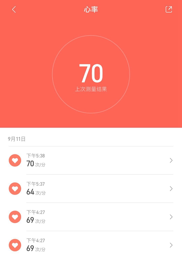 小米手環(huán)3怎么測心率 小米手環(huán)3心率測試方法