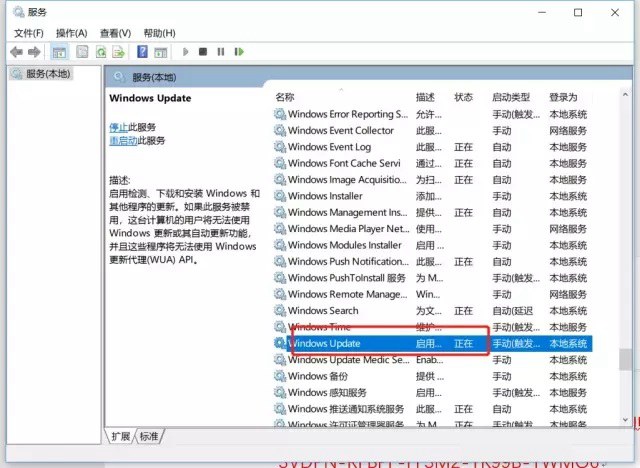 Win10升級之后提示系統無法激活的解決辦法