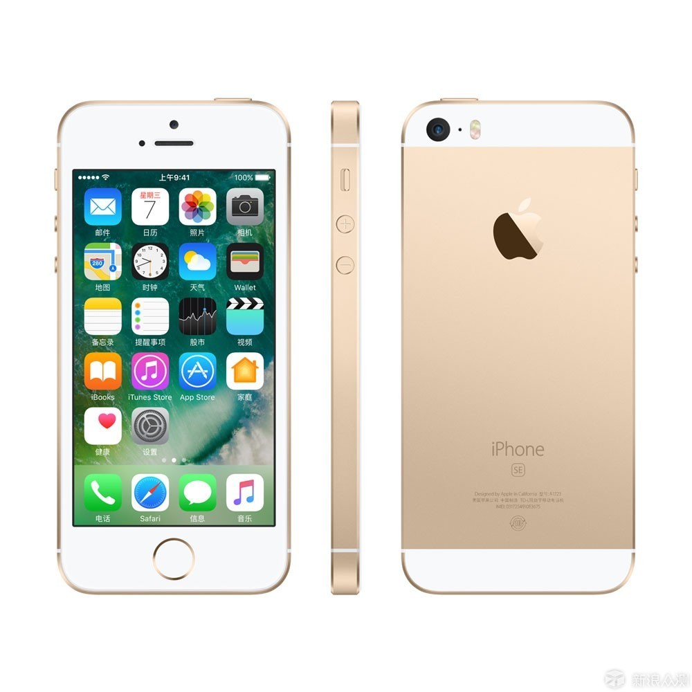 iPhone十一年里的18款iPhone_新浪眾測