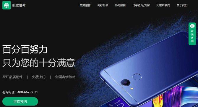新iPhone購機(jī)寶典：一篇文章教你選購iPhone