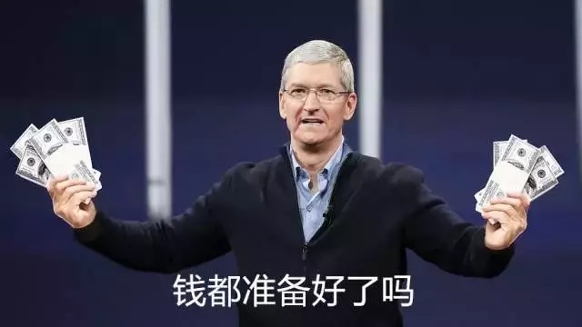 蘋果iPhone XS正在拋棄不存錢的你 網友：我就看看，不買！