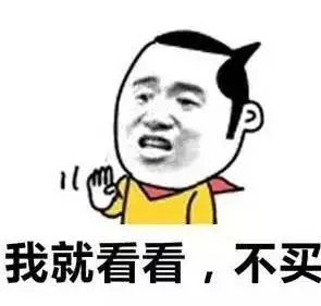 iPhone XS已經(jīng)拋棄了漸漸沒錢的你 網(wǎng)友：我就看看，不買！