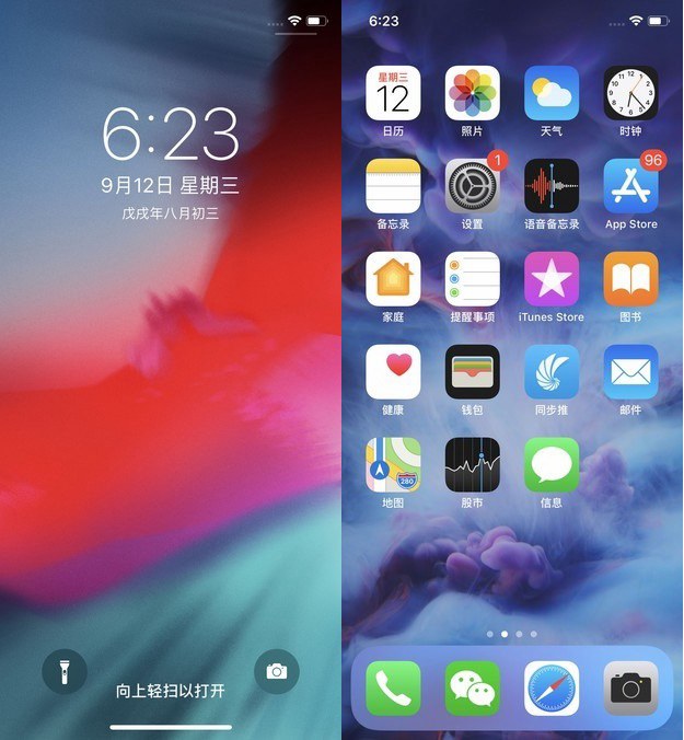 vivo X23和iPhone X哪個好？蘋果X對比vivo X23區別評測