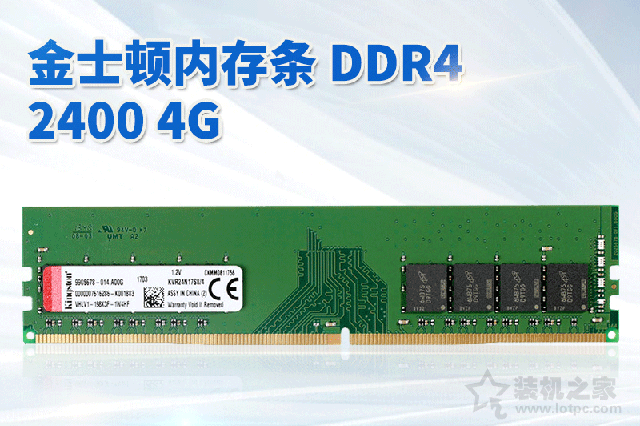 暢玩英雄聯盟之類的網游 銳龍R3-2200G APU入門游戲配置推薦