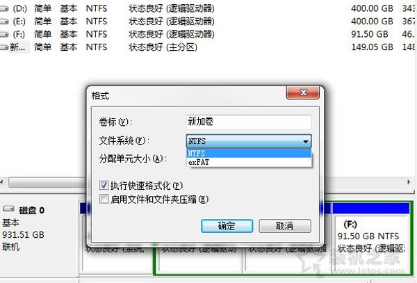 FAT32、NTFS、exFAT有什么區別？硬盤格式化時如何選擇？