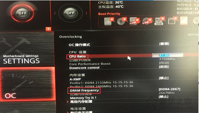 AMD CPU怎么超頻？AMD銳龍平臺(tái)內(nèi)存與CPU超頻圖文教程