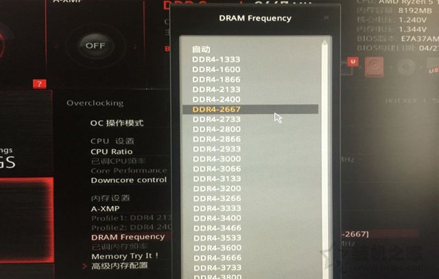 AMD CPU怎么超頻？AMD銳龍平臺(tái)內(nèi)存與CPU超頻圖文教程
