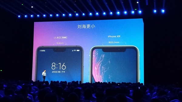 小米8青春版正式發(fā)布：驍龍660加持、售價1399元起！