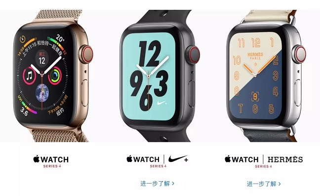 Apple Watch 4哪款好？Apple Watch S4各版本區(qū)別對比