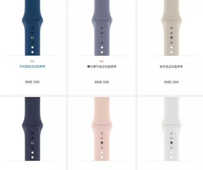 Apple Watch 4哪款好？Apple Watch S4各版本區(qū)別對(duì)比