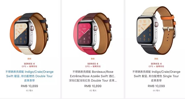 Apple Watch 4哪款好？Apple Watch S4各版本區(qū)別對(duì)比