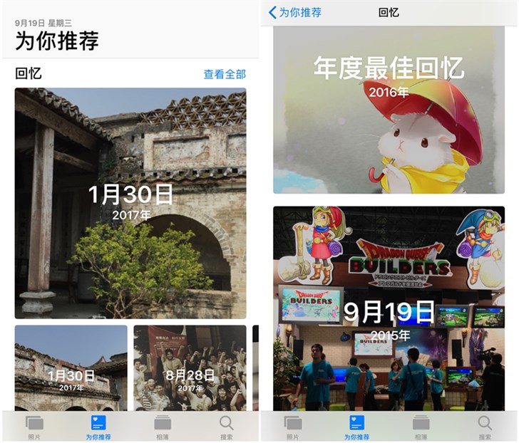 蘋果iOS 12原生相冊使用教程 蘋果iOS 12原生相冊怎么用？