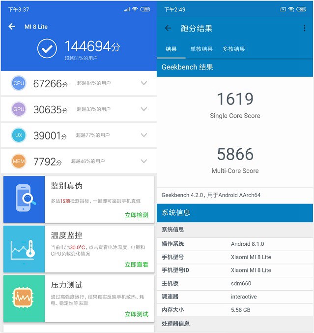 魅族16X和小米8青春版哪個好？魅族16X對比小米8青春版評測