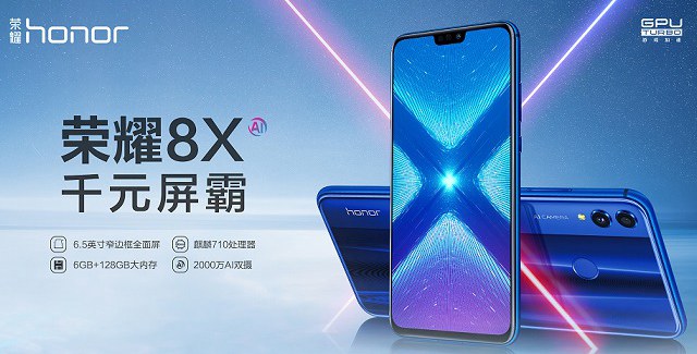 vivo Z1和榮耀8X哪個(gè)好？榮耀8X和vivo Z1區(qū)別對比