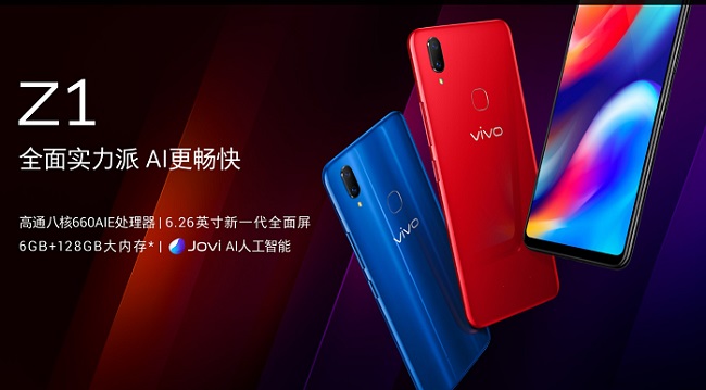 vivo Z1和榮耀8X哪個(gè)好？榮耀8X和vivo Z1區(qū)別對比