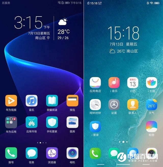 vivo Z1和榮耀8X哪個好？榮耀8X和vivo Z1區別對比
