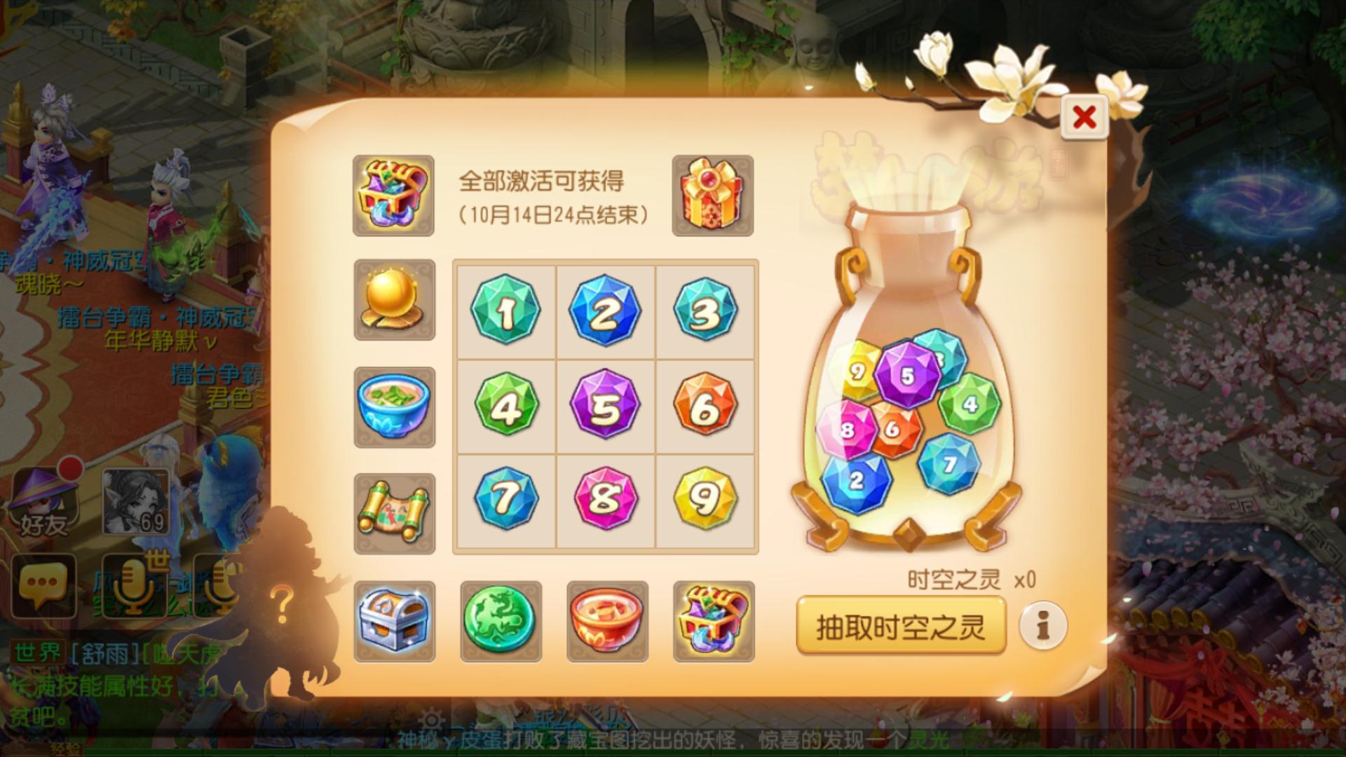 神秘來(lái)客 《夢(mèng)幻西游》手游即將迎來(lái)全新代言人